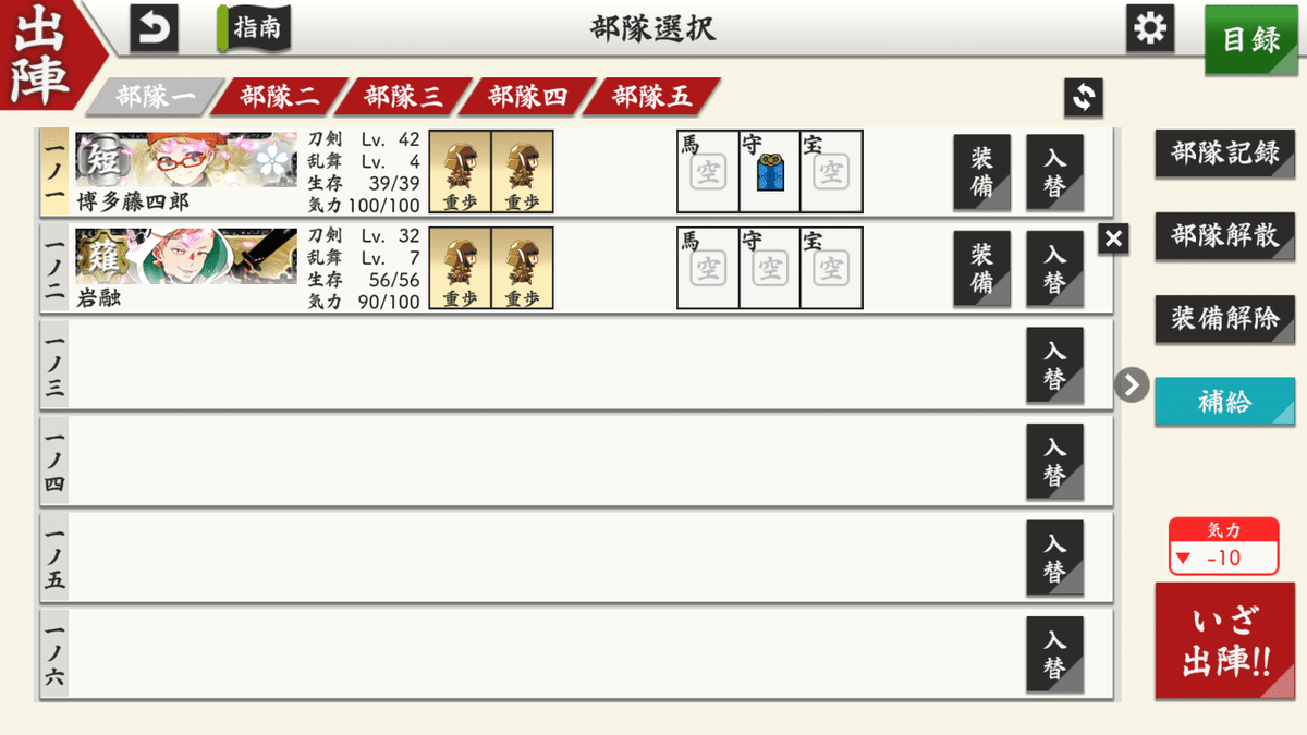地下に眠る千両箱(大阪城) 2024年5月 徹底解説｜異お太◇刀剣