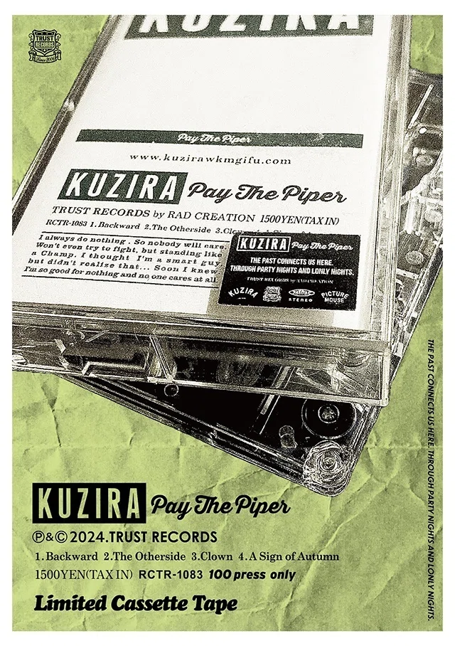 KUZIRAのカセットテープ｜MARBLE RECORDS