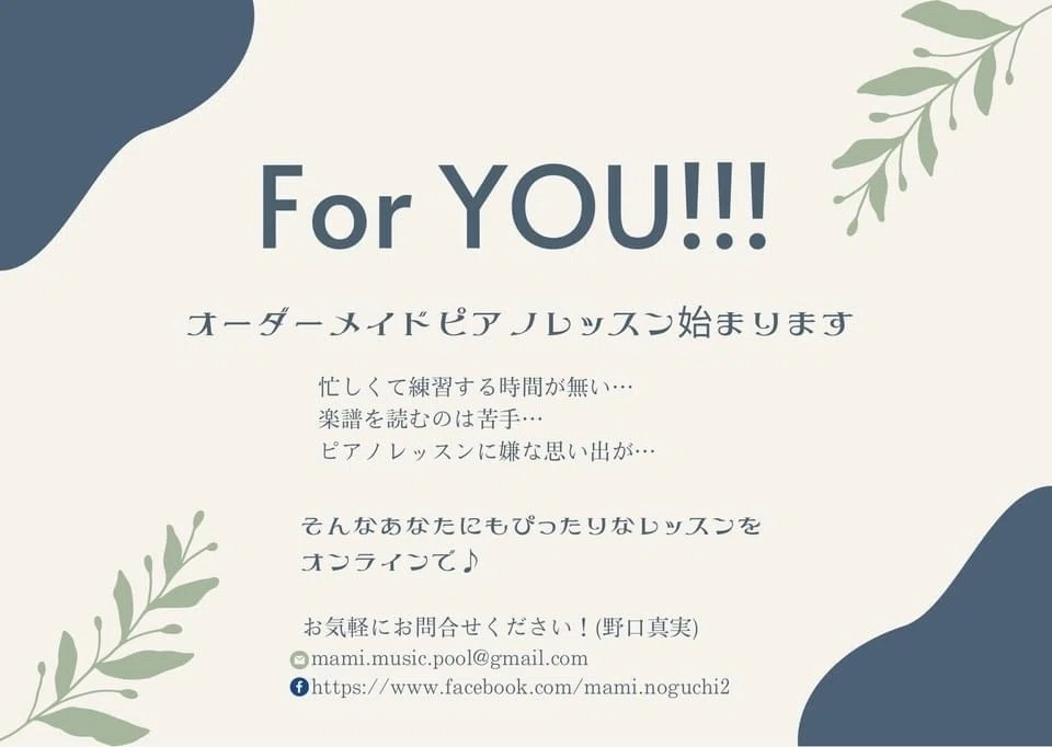 Event Report: April 29th Piano Mini Trial Lesson｜楽々テラス