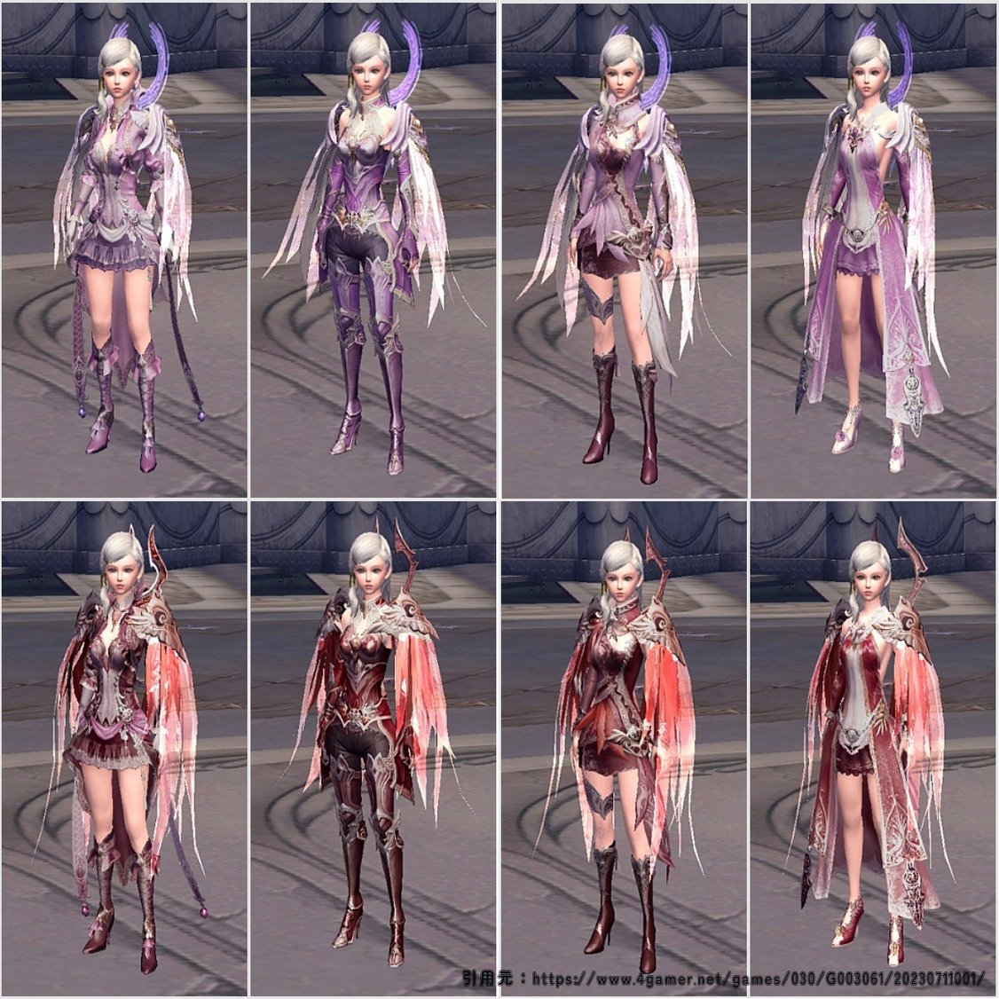AION】衣装めも Episode2.5～2.9｜クレスト