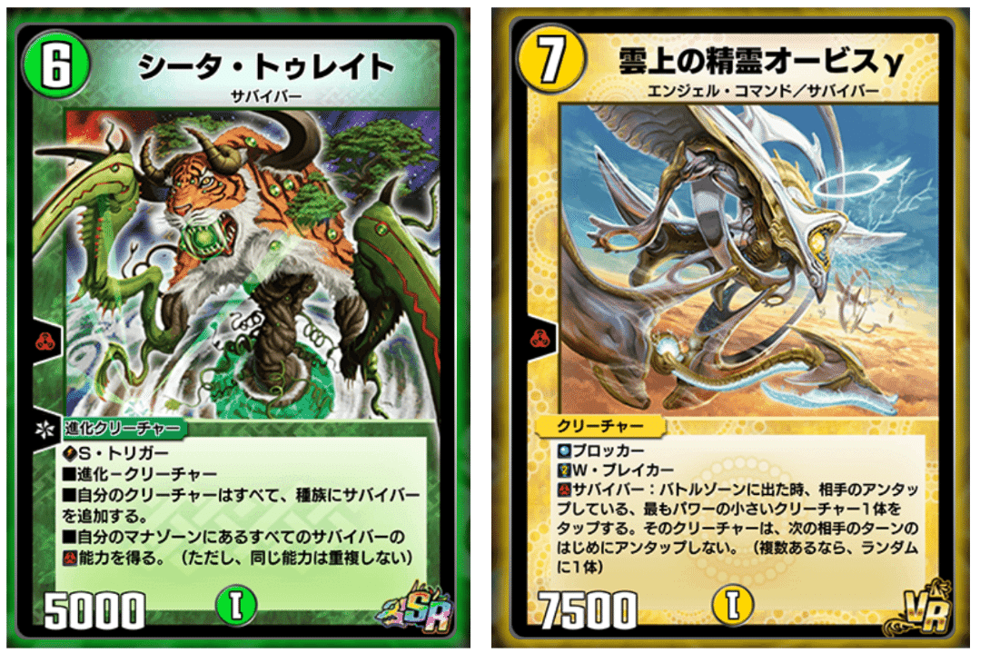 天門　デッキ 全文無料][デュエマ]天門を貫け！限定構築戦優勝クローシス葛葉