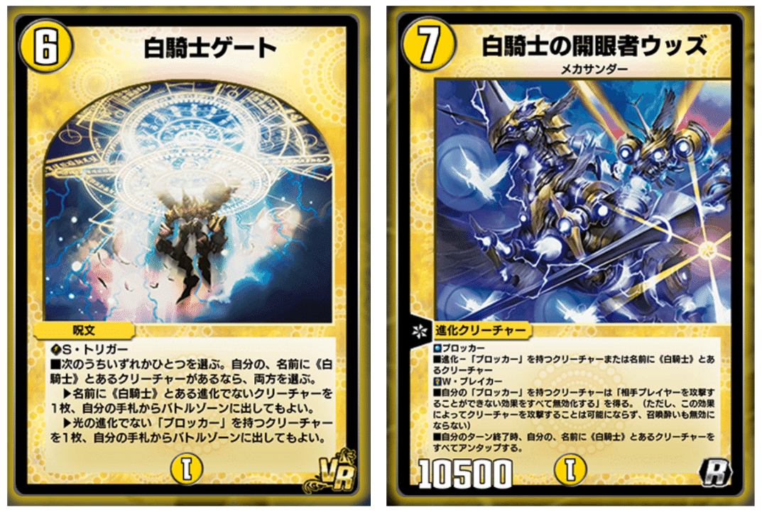 奇跡の精霊ミルザム 奇跡の精霊ミルザム P11/Y14 SR｜デュエマシングルカード通販