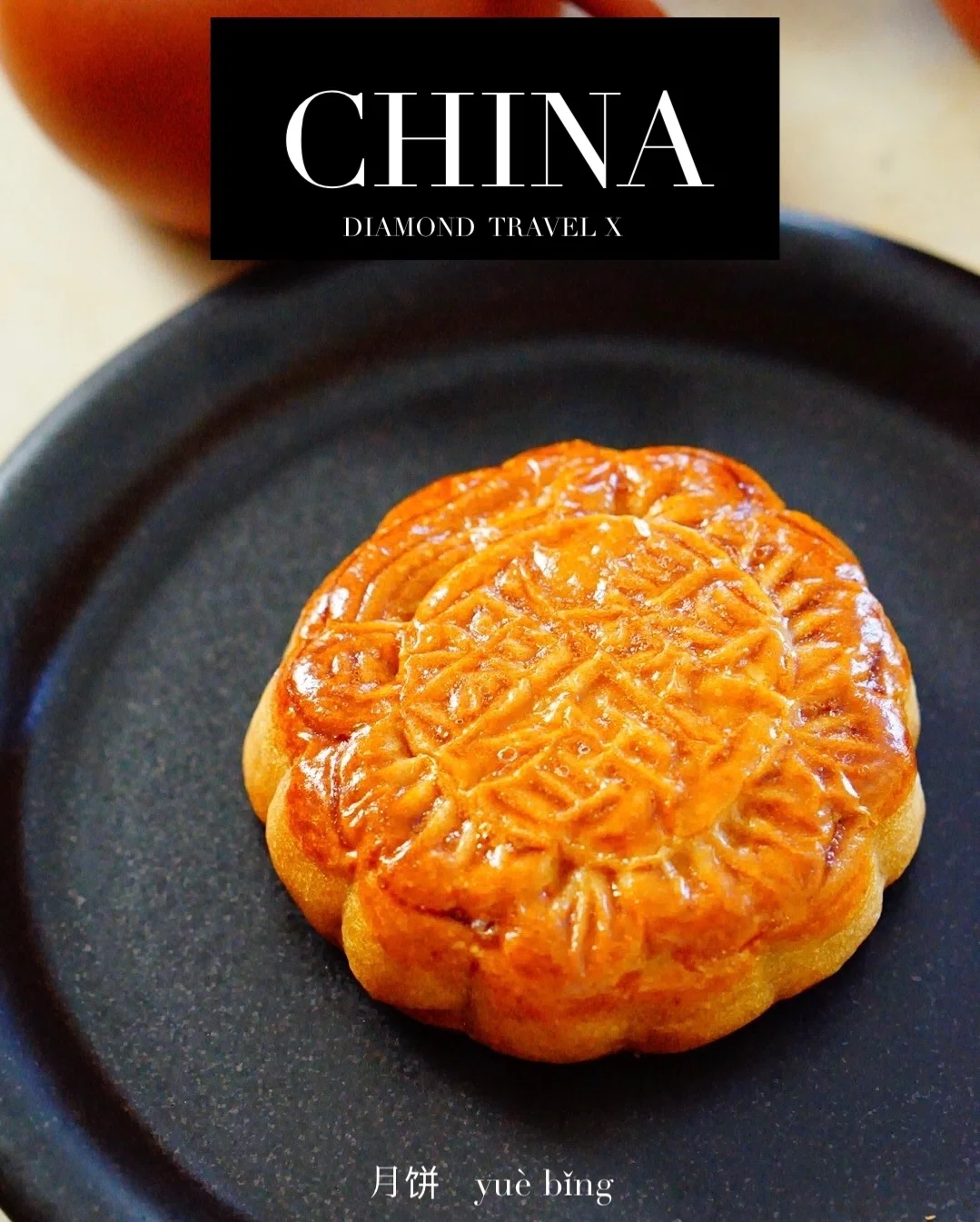 CHINA Vol.2 中国の伝統お菓子月餅 月の女神からの贈り物 中国の月の女神/太陽の女神|GYZARION