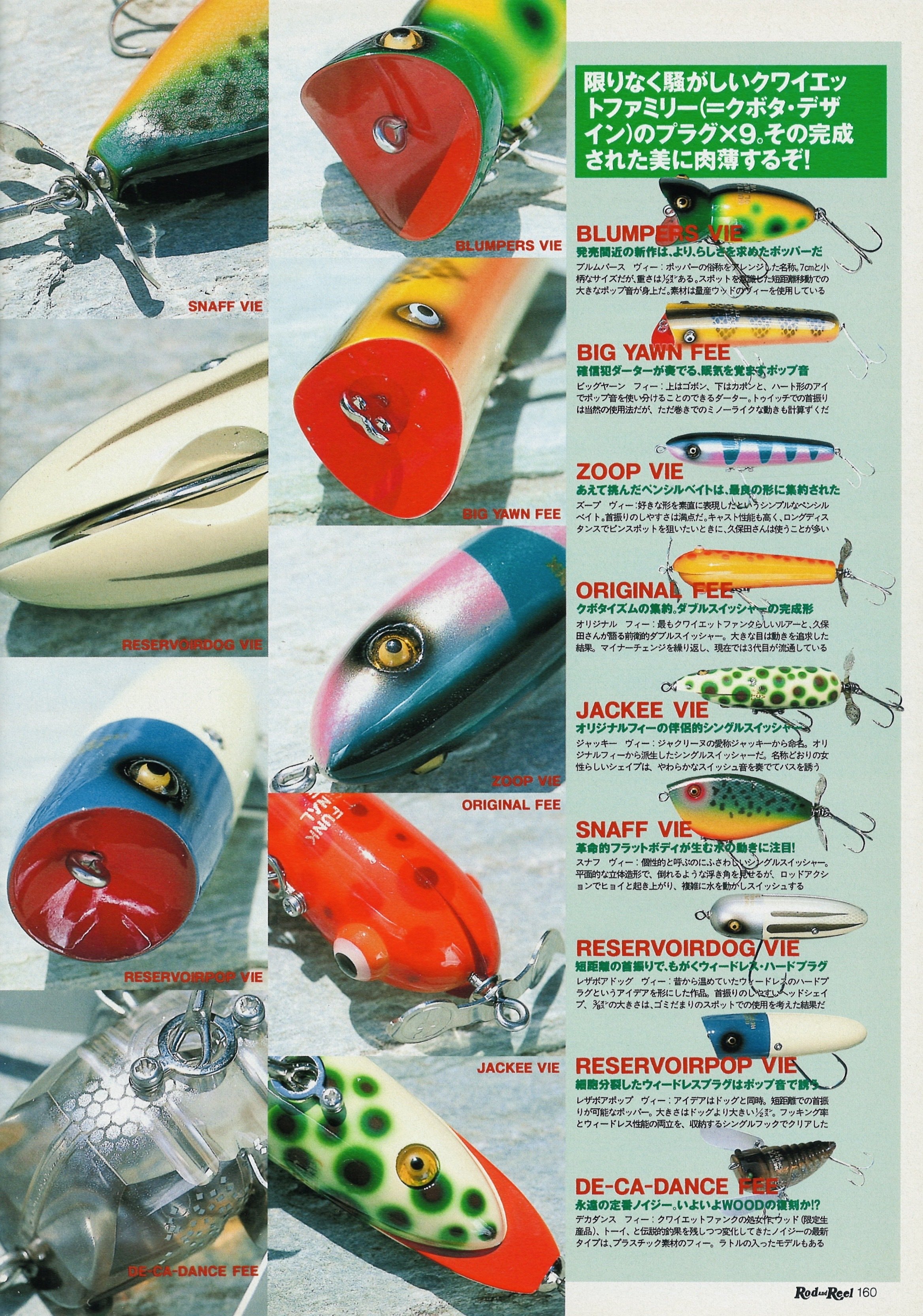 クワイエットファンク デカダンスヴィー 3/4oz. W