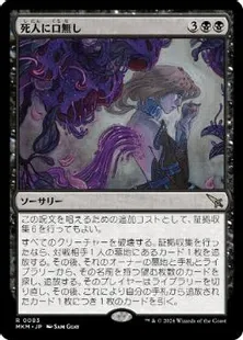 スタンダード】エリア予選突破（未遂）―【青黒コントロール】デッキ