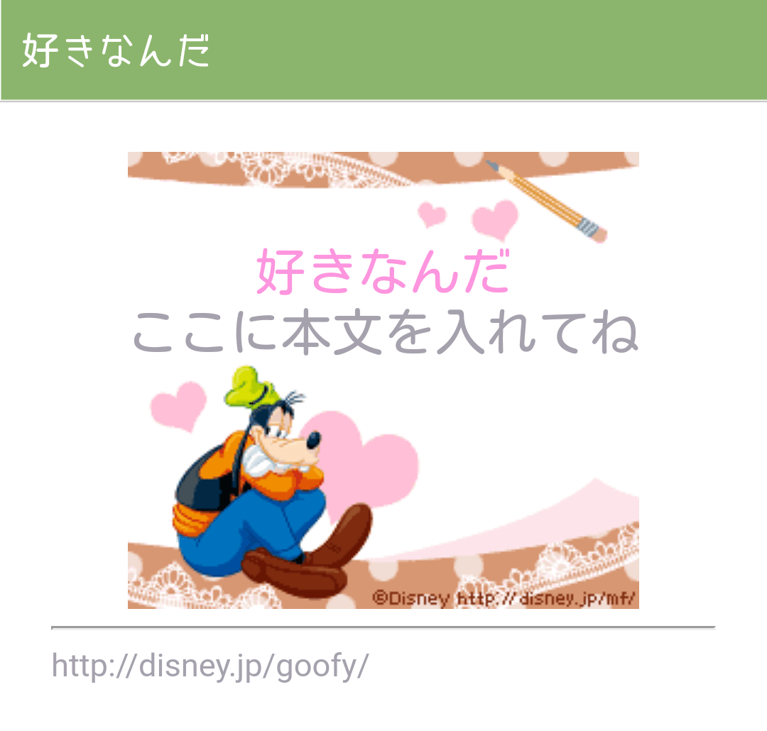 ディズニー グーフィーテレフォン 貴重】ディズニー Goofy(グーフィー