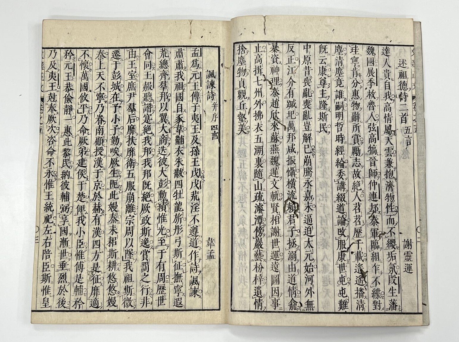 中国国家レベルのプロジェクト「全球漢籍合璧工程（世界漢籍統合