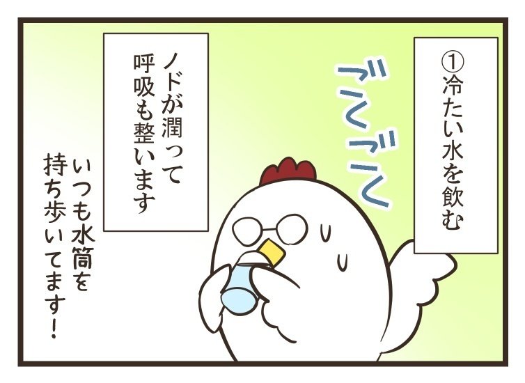 032「パニック発作は突然に…」｜如月あい