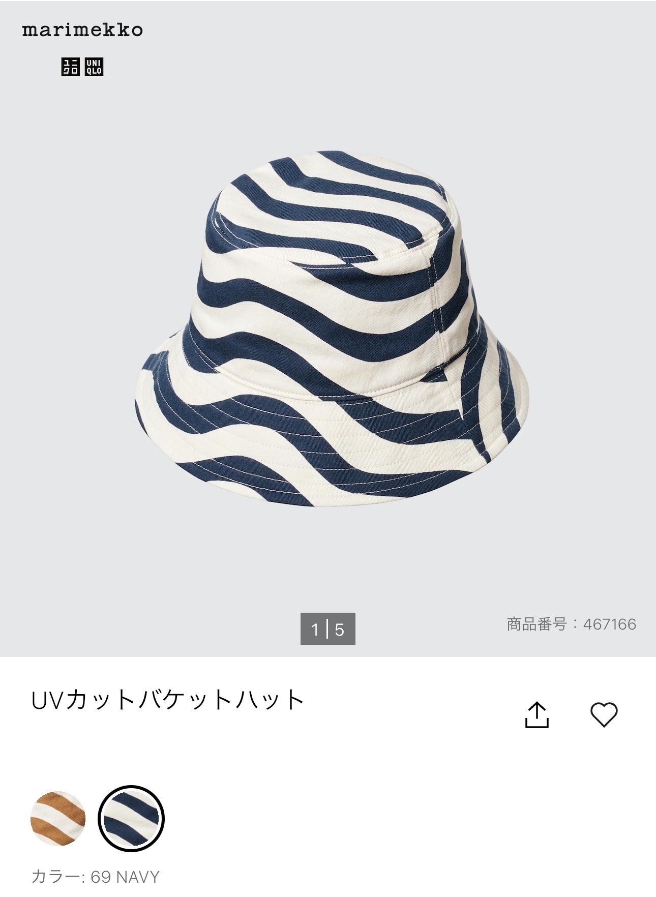 UVカットバケットハット￥2,990（税込） | 大人のおしゃれ手帖web