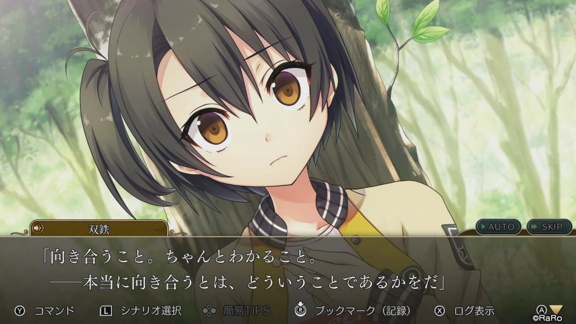 レヱル・ロマネスクOrigin』と『まいてつ』～シナリオ語り｜フォルト