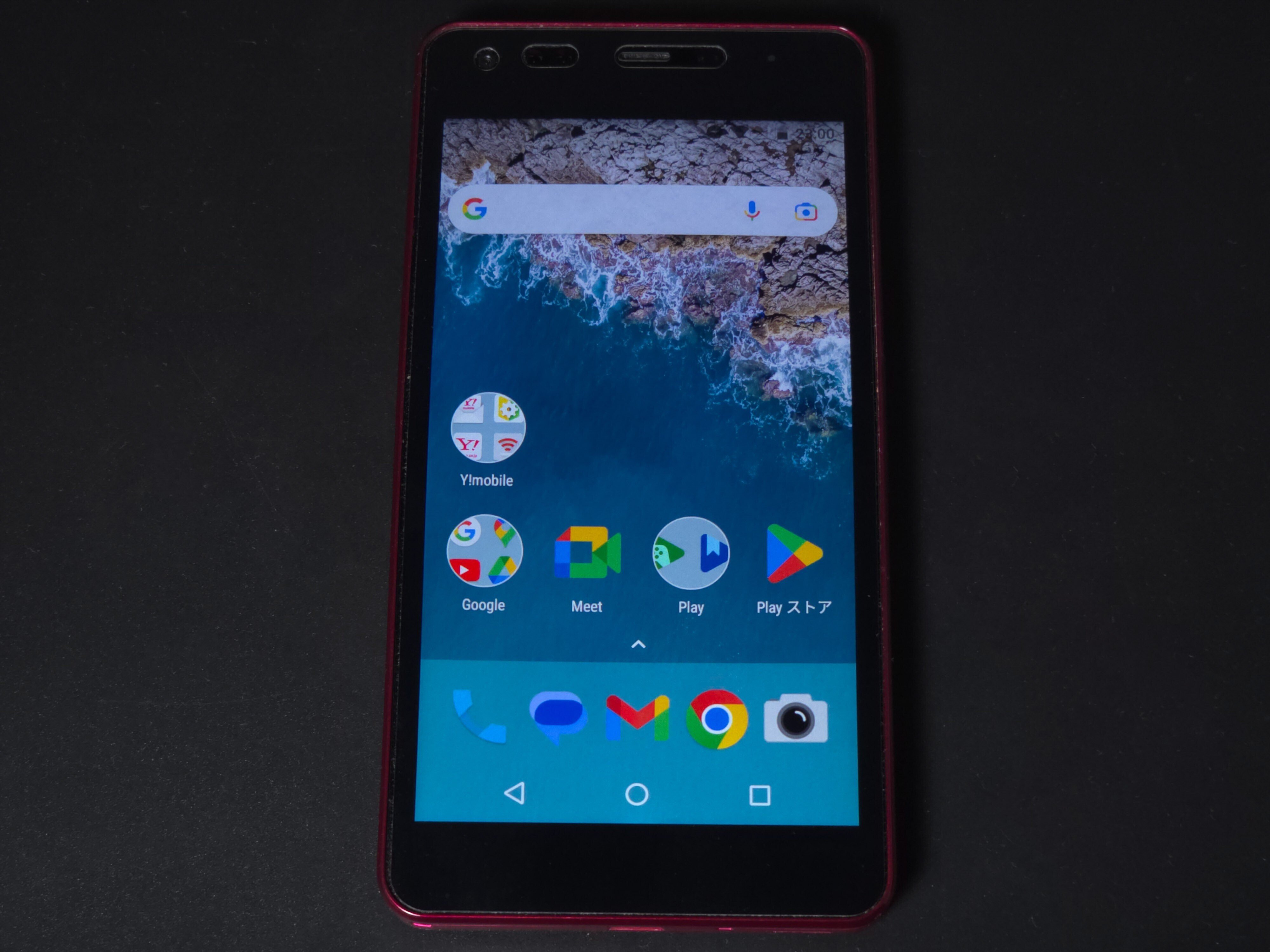 Android One S2のジャンク中古品を買ってみたのでレビュー｜電子レンジマン