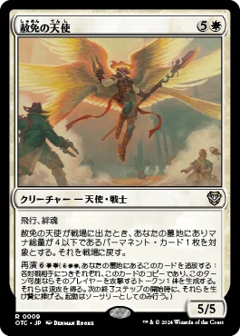 統率者/EDH】サンダー・ジャンクションの無法者 統率者デッキレビュー