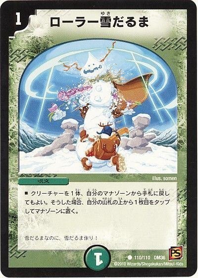 ロック型トリーヴァゴスペル解説|かいと ロック型トリーヴァゴスペル解説|かいと