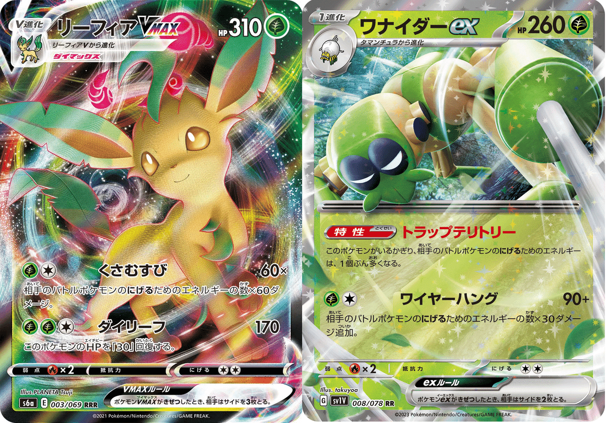 アクア団・マグマ団のレビュー（残念な筆者ブチギレゾーン）｜かませいぬ