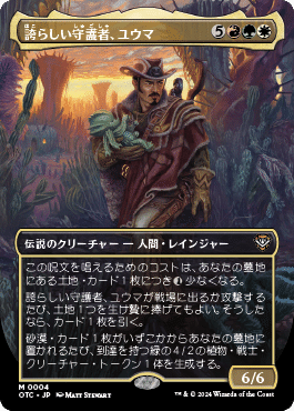 Amazon.co.jp: マジック:ザ・ギャザリング サンダー