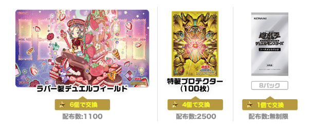 遊戯王 霊王の波動 スリーブ スターチップ ランキングデュエル 公式】遊戯王OCG on X: 