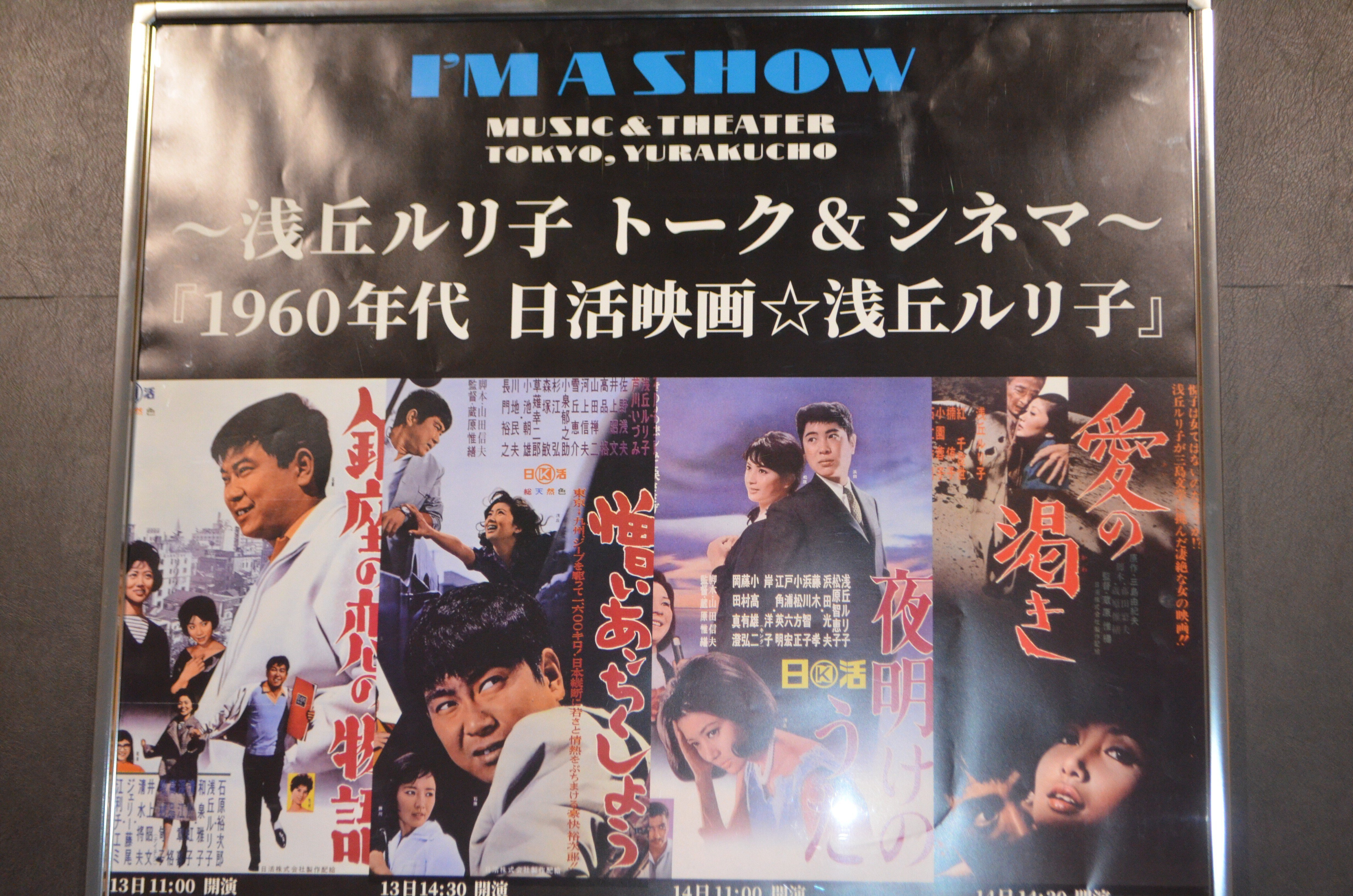 [DVD] 石原裕次郎 浅丘ルリ子 赤いハンカチ 鷲と鷹 銀座の恋の物語 3本 DVD] 石原裕次郎 浅丘ルリ子 赤いハンカチ 鷲と鷹 銀座の恋の