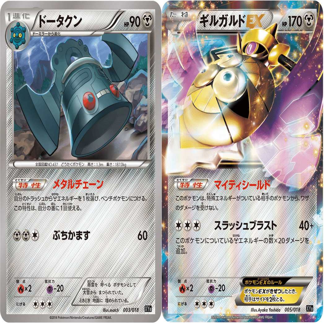 アクア団・マグマ団のレビュー（残念な筆者ブチギレゾーン）｜かませいぬ