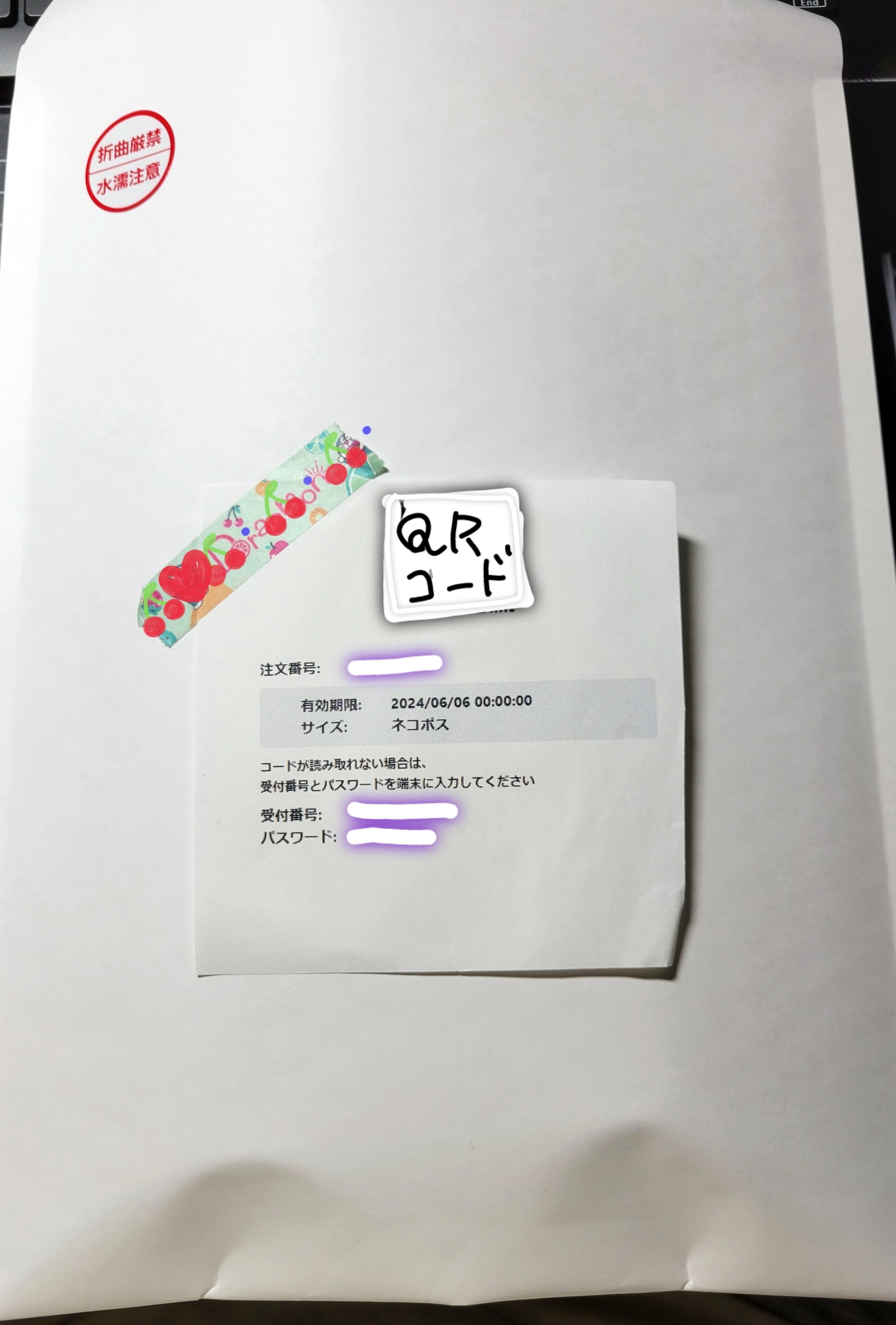 何も分からない本当の素人が、生まれて初めてBOOTHで通販した話