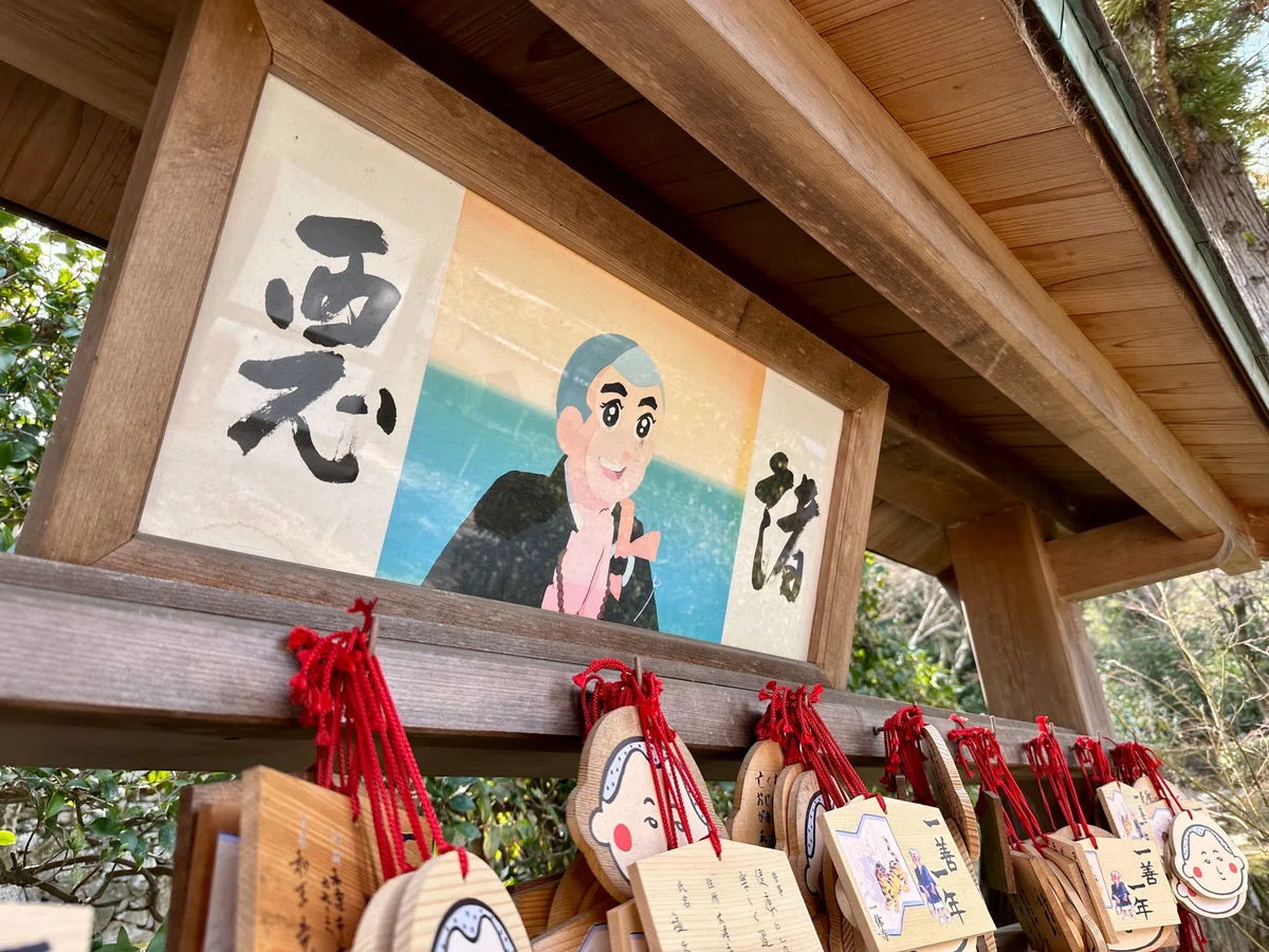 京田辺は一休さんの過ごした地｜sanchi