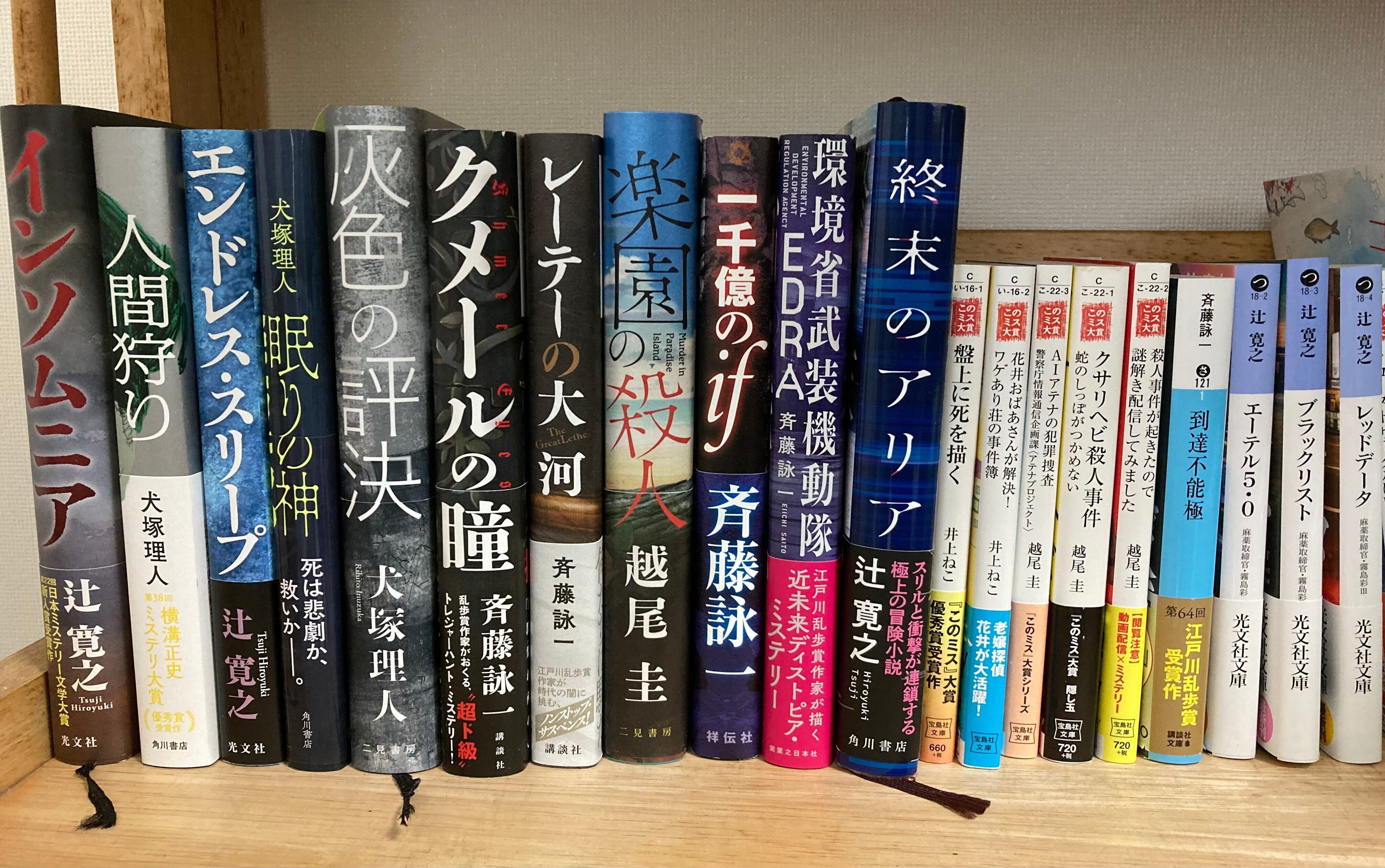 5/19 文学フリマ東京 出品内容を紹介します。＜わんにゃん堂＞｜酒本