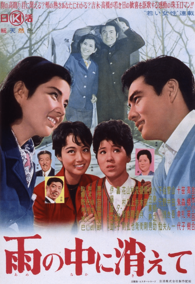 劇映画 非行少年シリーズ Amazon.co.jp: 劇映画 非行少年シリーズ 【昭和の名作ライブラリー 第