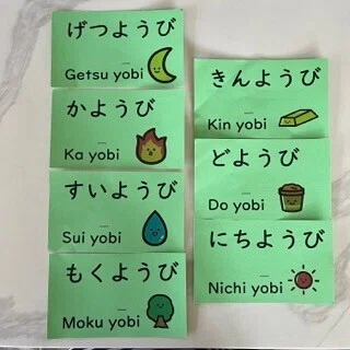 こども日本語教育】曜日の導入とアクティビティ：データ配布付き