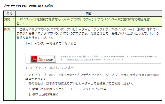入力用PDF】相続等に係る生命保険契約等に基づく年金の雑所得の 入力用PDF】相続等に係る生命保険契約等に基づく年金の雑所得の