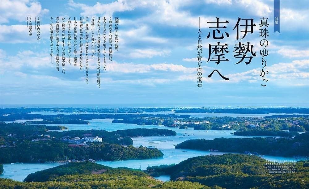 マッキントッシュフィロソフィー アウター【目利きのプロの選別