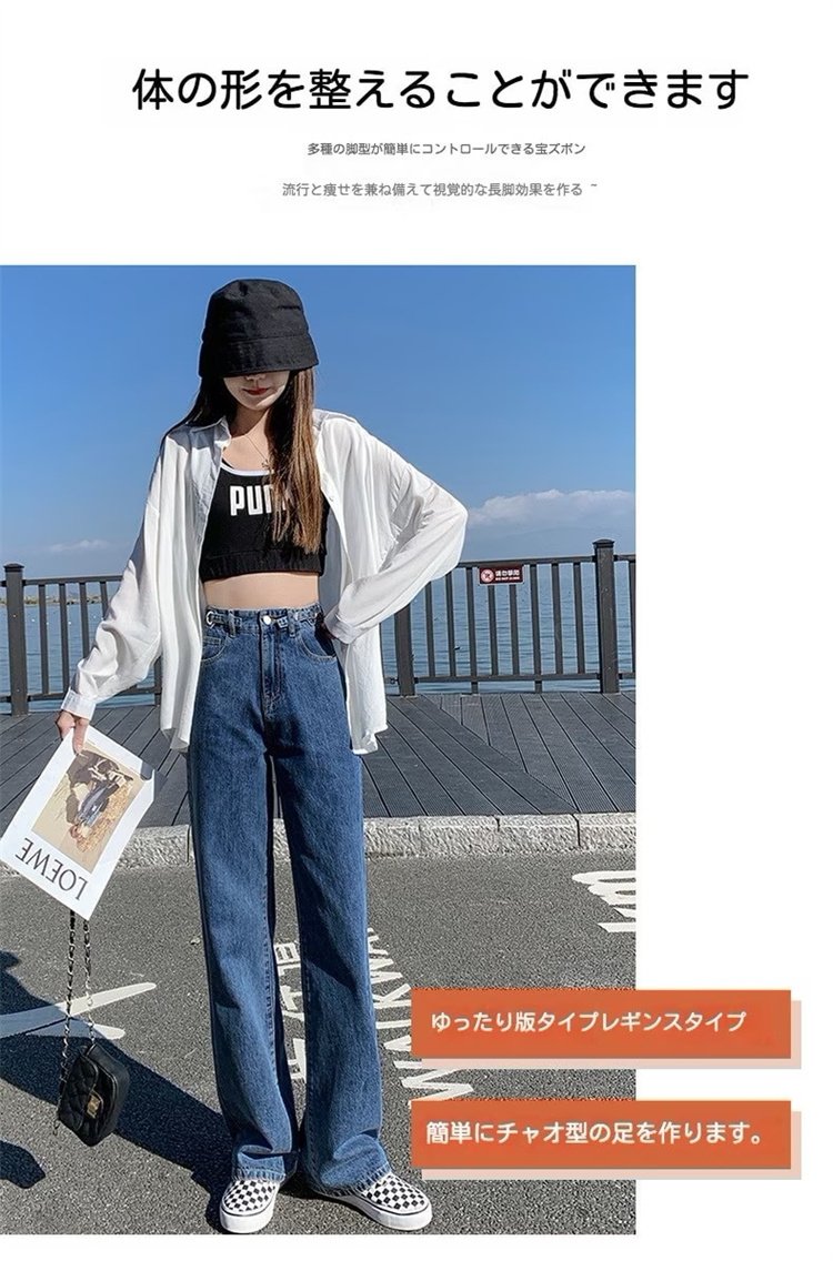 最終プライス 韓国ファッション デニムパンツ ストレート ワイド