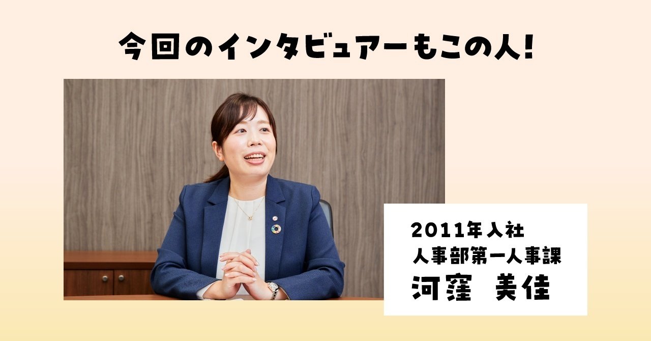 日興コーディアル証券　社章 日興コーディアル証券⇨SMBC日興証券への社名変更時、「誠心誠意さ