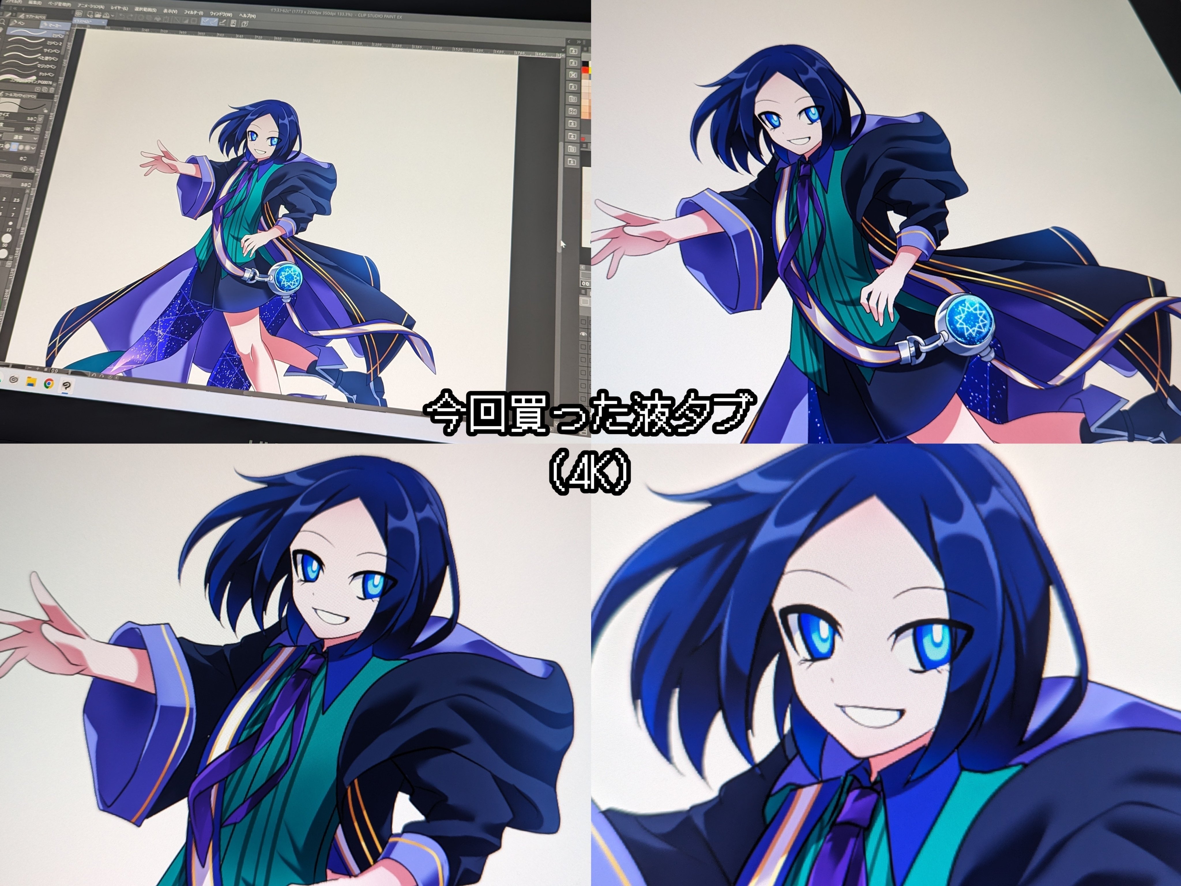 HUIONのKamvas Pro 24 (4K)を買った話【感想/レビュー】｜赤津雅人