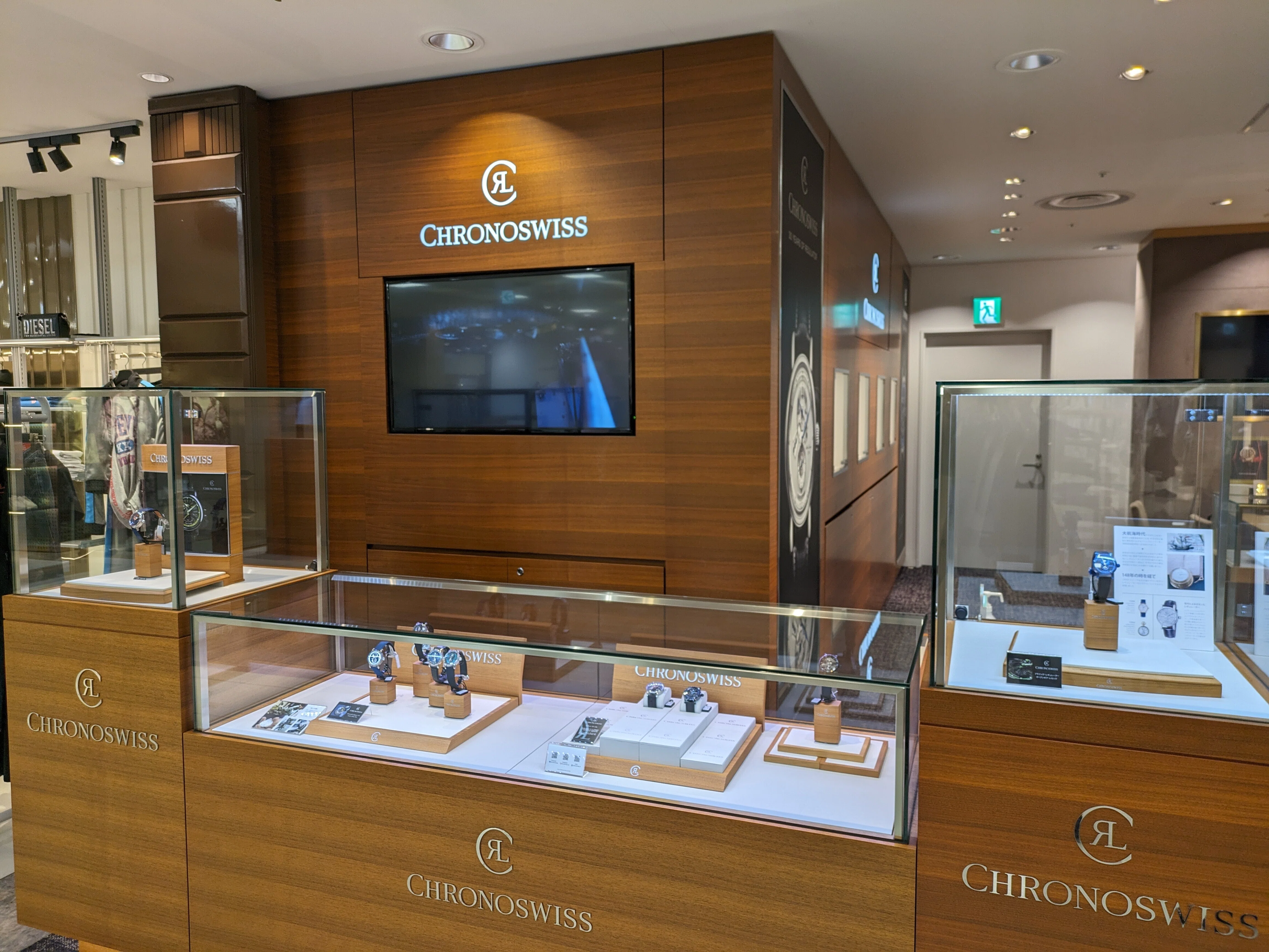 大丸札幌】～あなたの街のクロノスイス Vol.7｜CHRONOSWISS クロノ