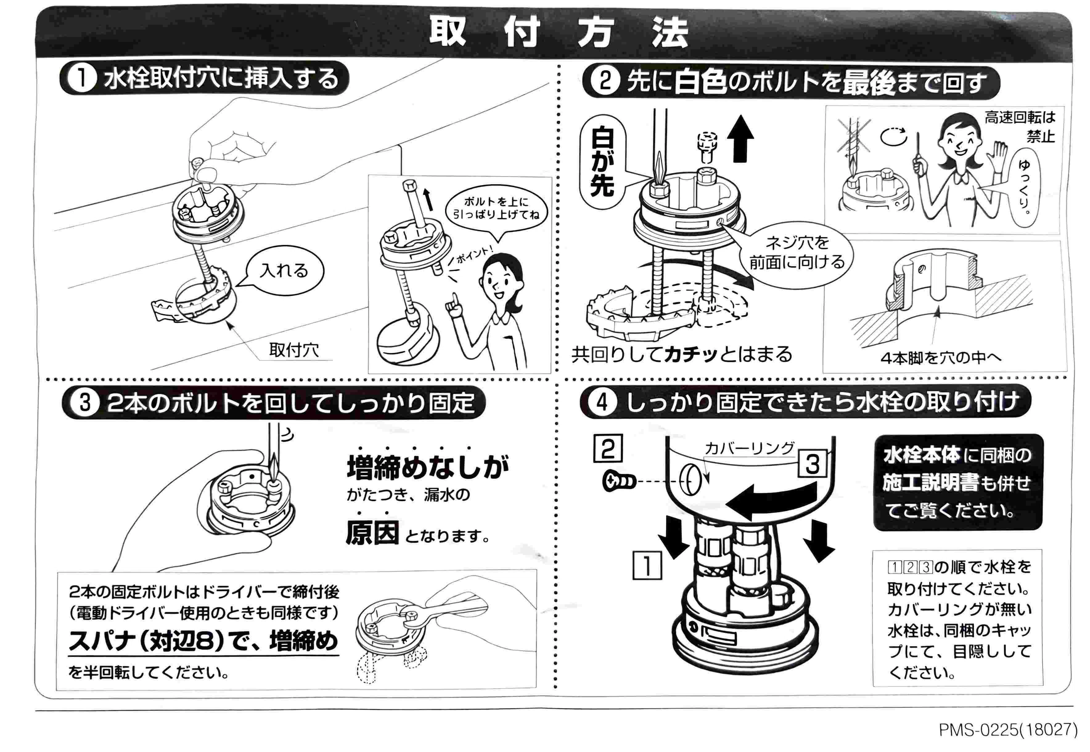 想像以上に取付け簡単。考えた人、天才！！｜NORI