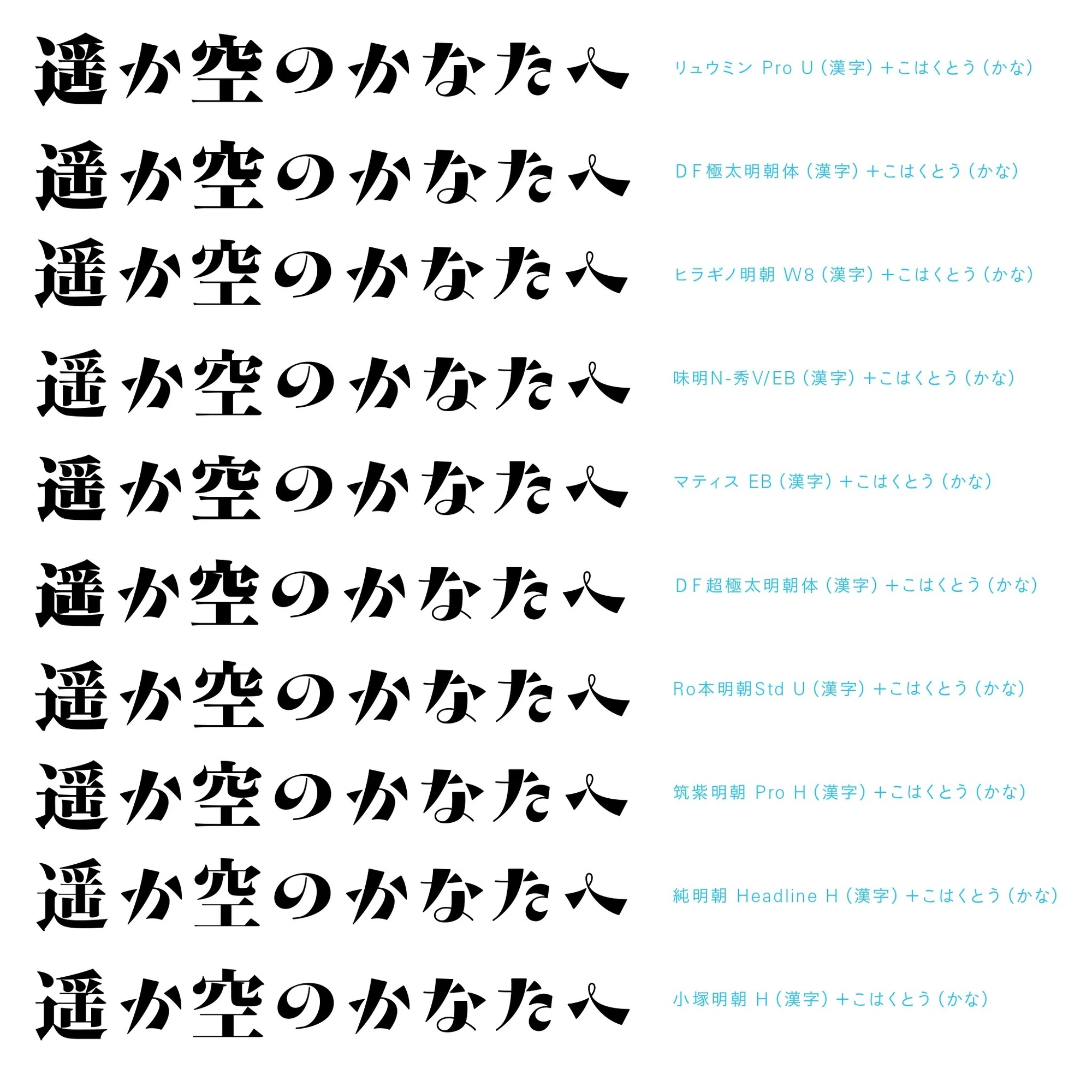 新作フォントこはくとうを公開しました｜フロップデザイン