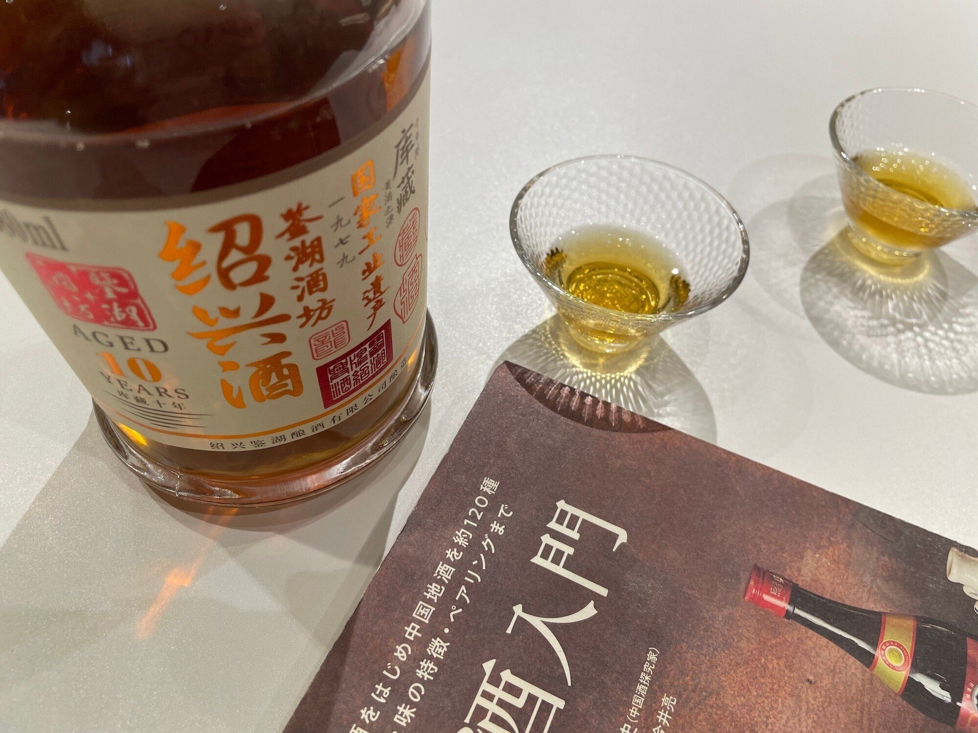 入門セミナーでいただいた、紹興酒に対するギモンに詳しく回答します