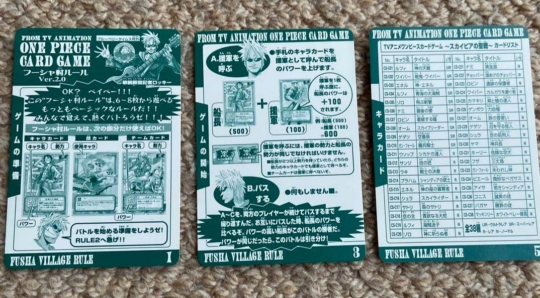 終わってしまったカードゲームの思い出を語る。From TV 終わってしまったカードゲームの思い出を語る。From TV
