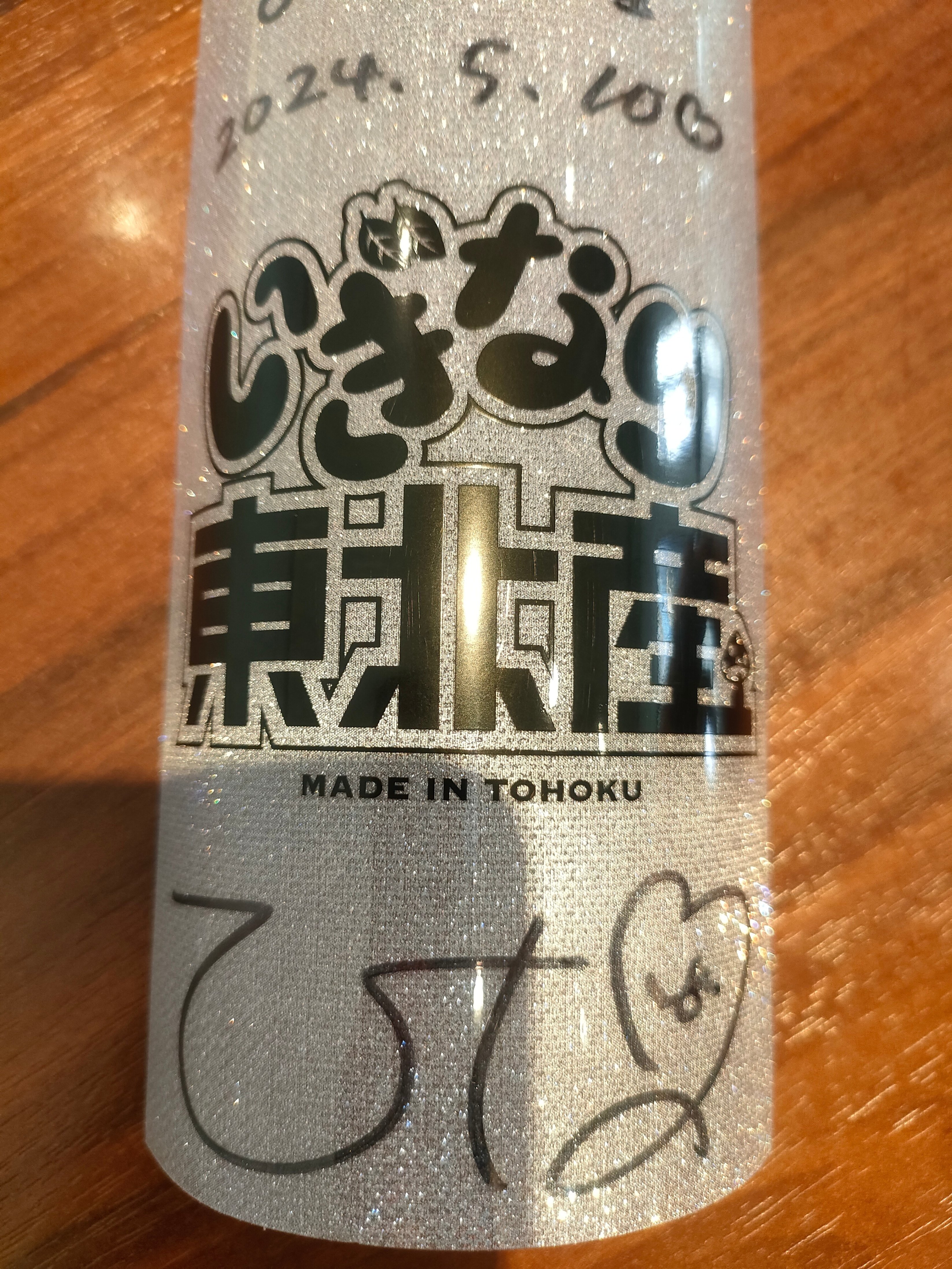 桜ひなの生誕祭20th 〜歌姫のお誕生日会へようこそ〜」へ行ってきた