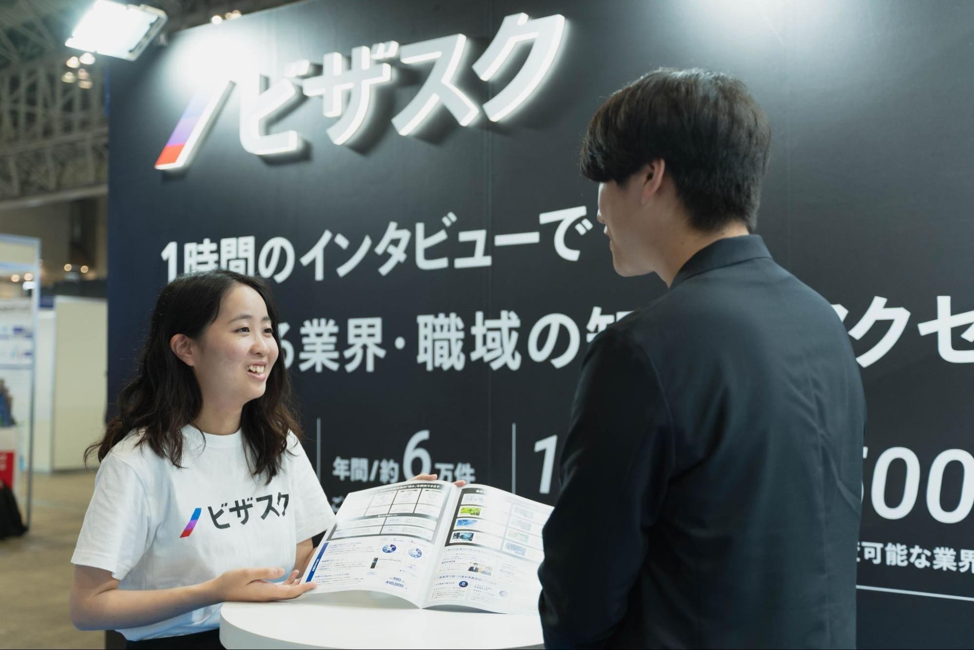 顧客 J.D. パワー 2025年集合住宅向け全戸一括インターネットサービス