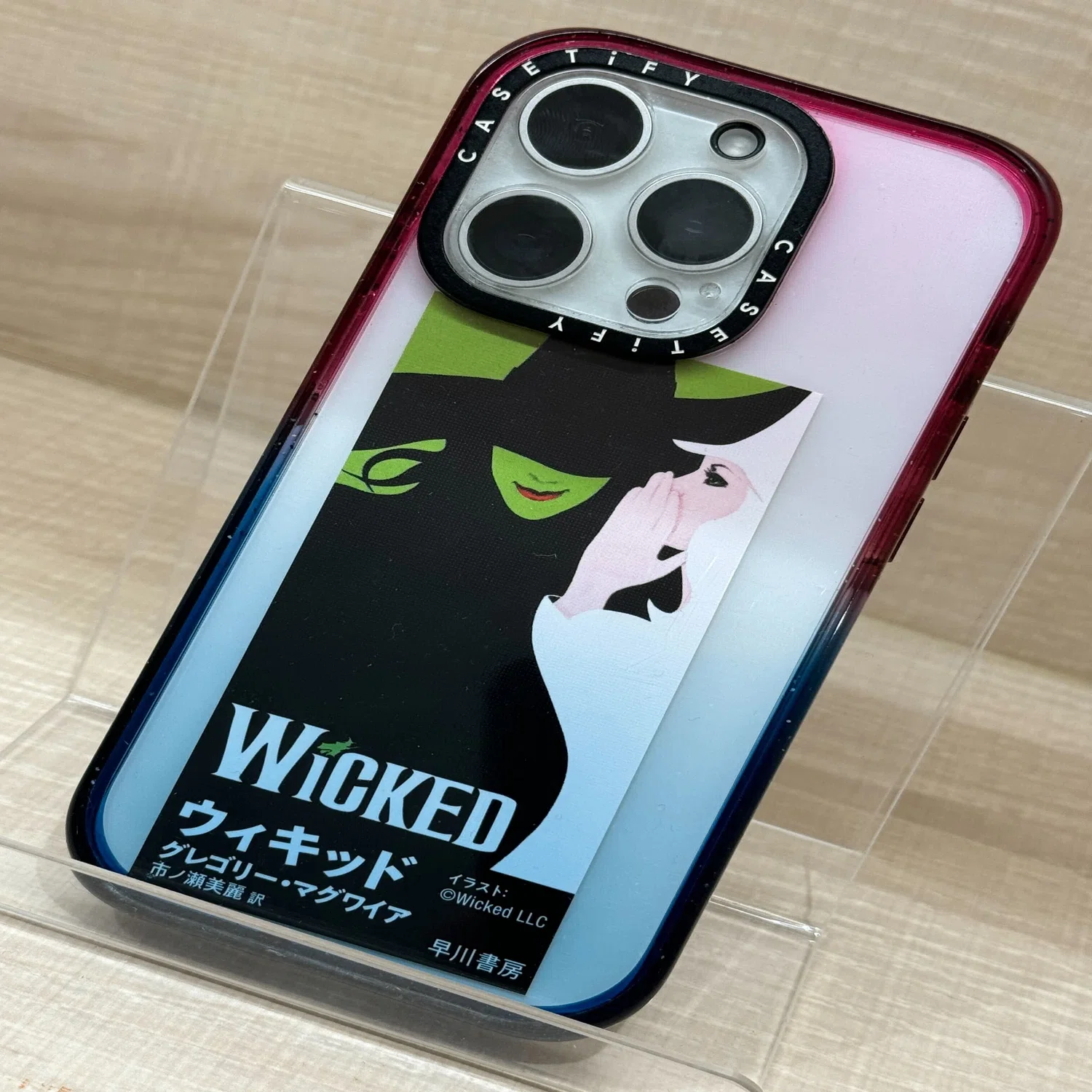 劇団四季による大人気ミュージカル『ウィキッド』の原作小説、好評発売