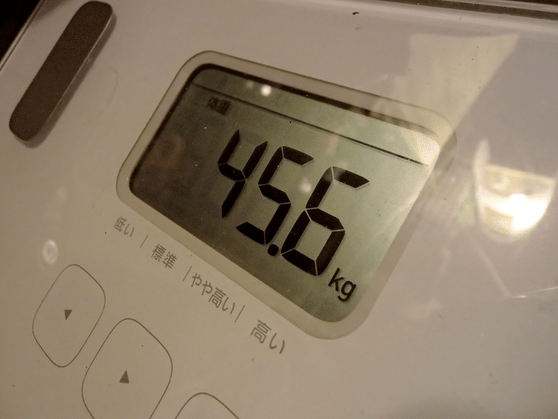 わたくし（cleemy desu wayo）の体重の測定結果（45.6kg）、2024年3月17日撮影