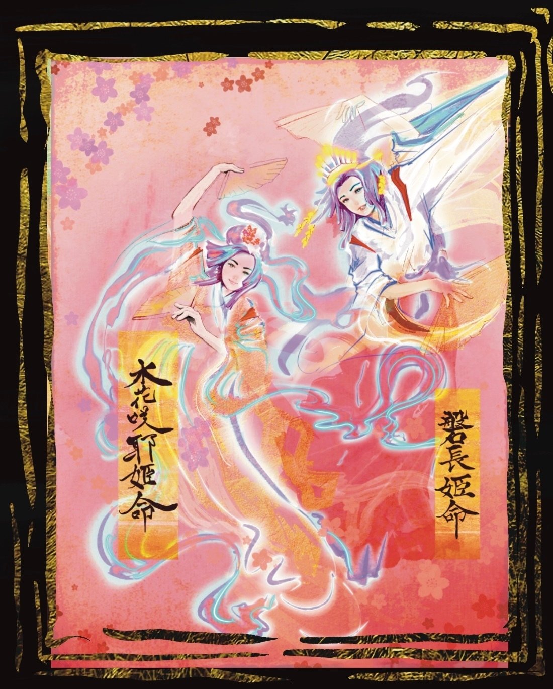 user_5e436d8a【AIアート】白龍と花の姫シリーズ3点木花咲耶姫 白龍神(木花咲耶姫の守護龍）富士龍 かっこいい龍のイラスト