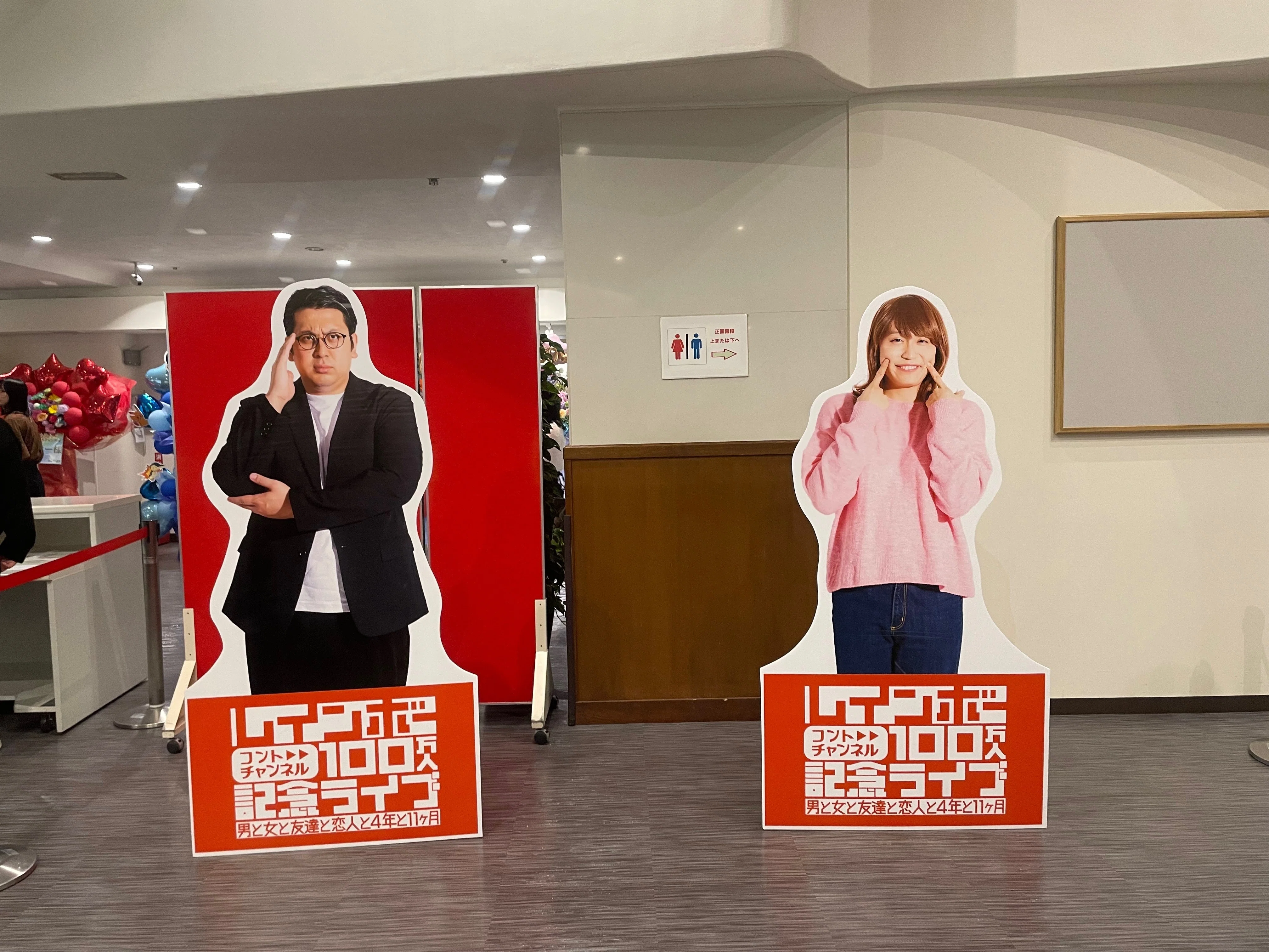 レインボーの100万人記念ライブに行ってきたよ｜M