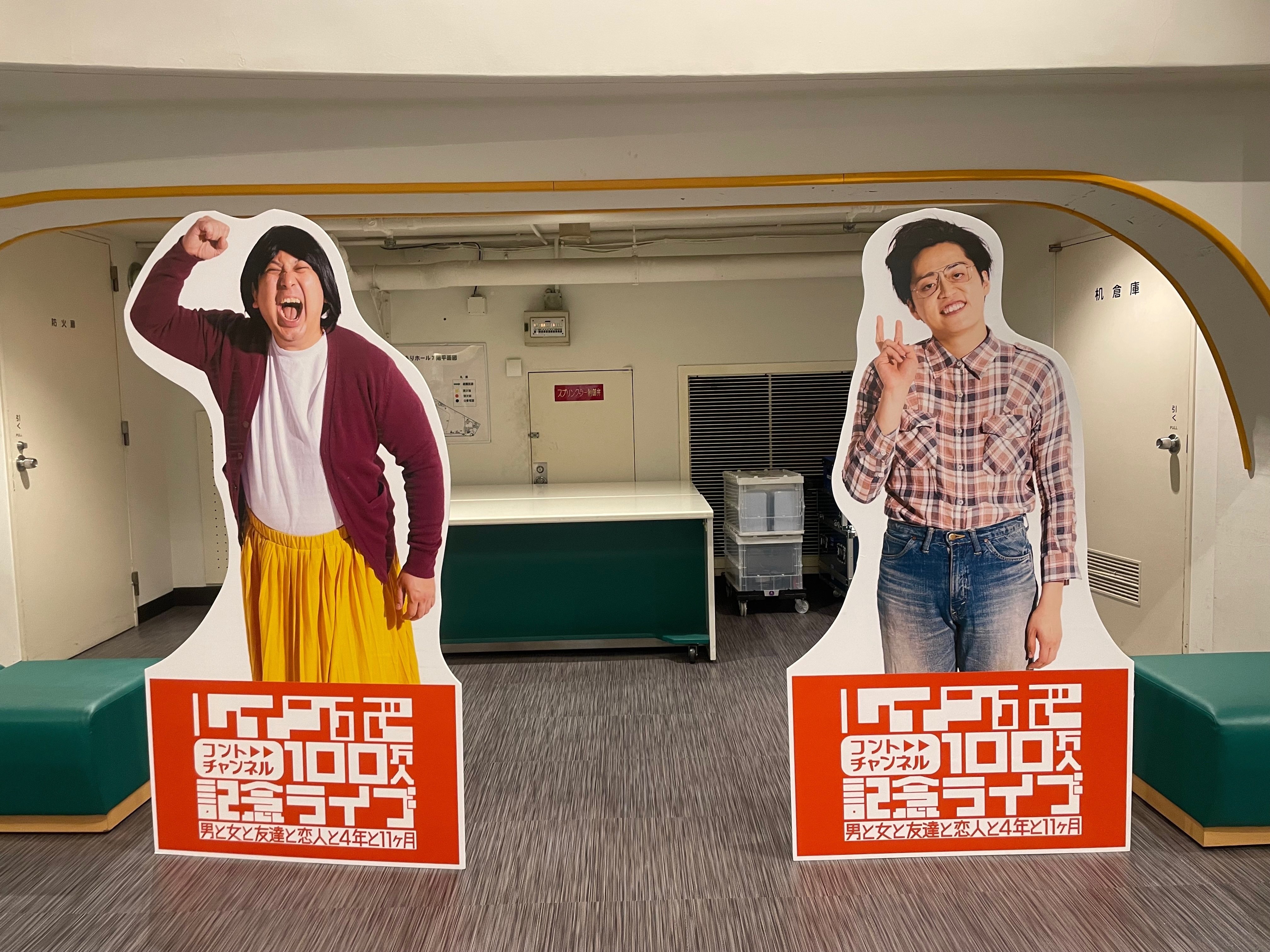 レインボーの100万人記念ライブに行ってきたよ|M レインボーの100万人記念ライブに行ってきたよ|M