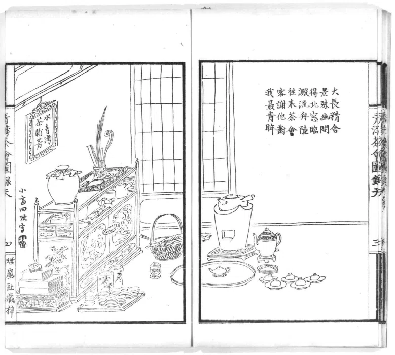 6｜新茶を交わす煎茶会と、絵入りで残す煎茶図録｜創元社note部