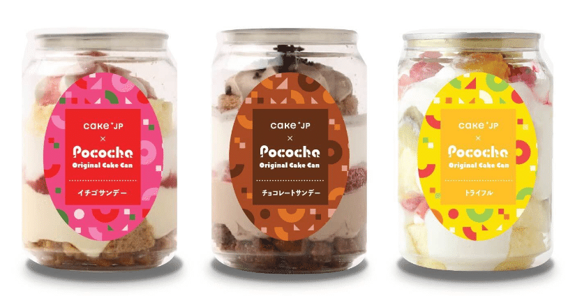 枠のみんなで挑戦！Sell Me Goods！Vol.15」開催note｜Pococha