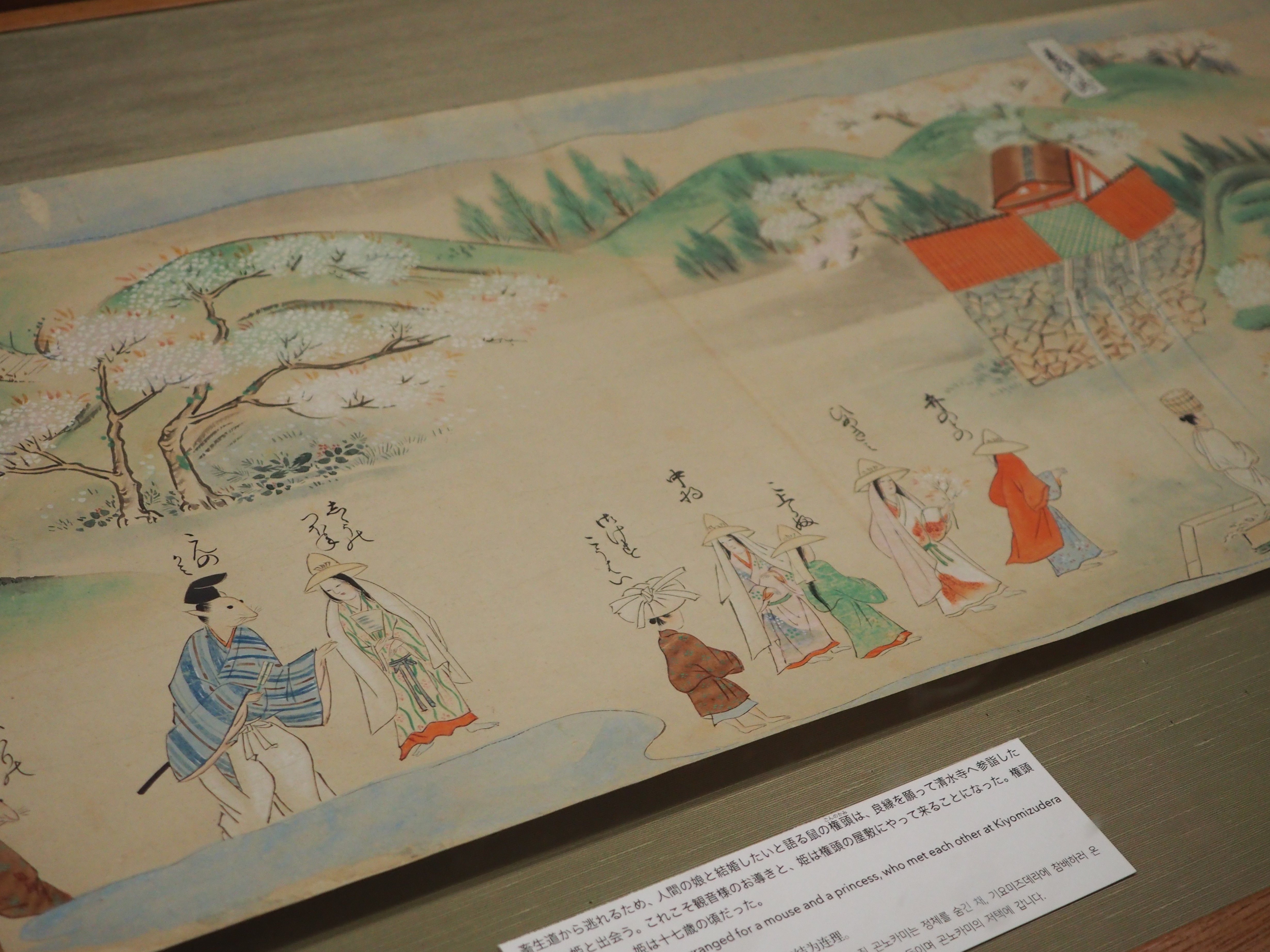 江戸時代に作られた《鼠草紙》、実は力強い女性たちを描いた物語だった