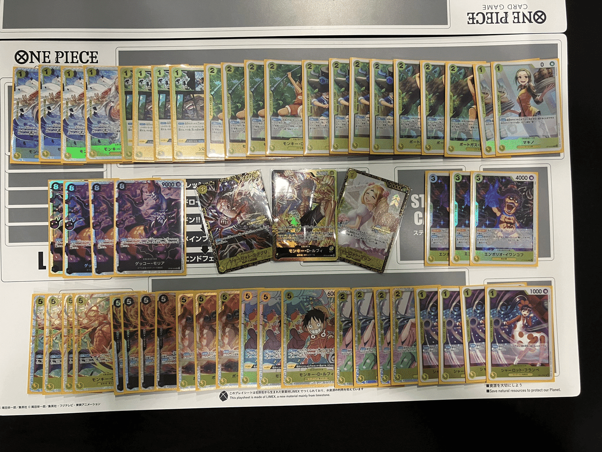 3on3 フラッグシップ優勝構築ワンピースカード黒黄ルフィデッキ