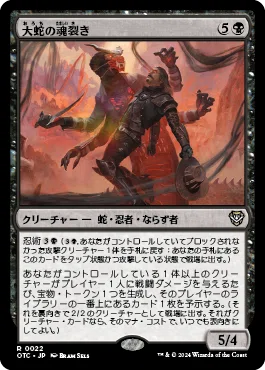 統率者/EDH】サンダー・ジャンクションの無法者 統率者デッキレビュー
