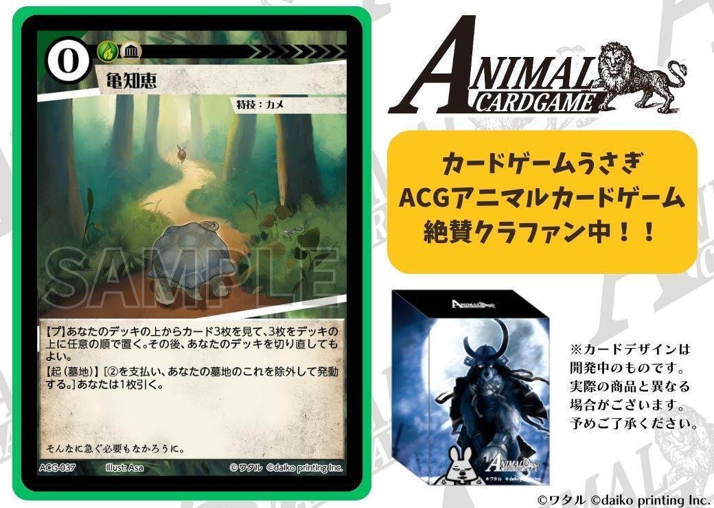 カードゲーム素人のACG感想｜まともになりたい